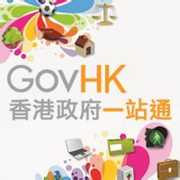 如何查詢車牌號碼|GovHK 香港政府一站通：車輛登記和檢驗網上服務